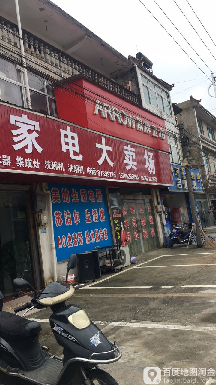 品牌齐全，质量可靠