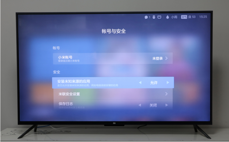 创维电视固件升级包下载步骤