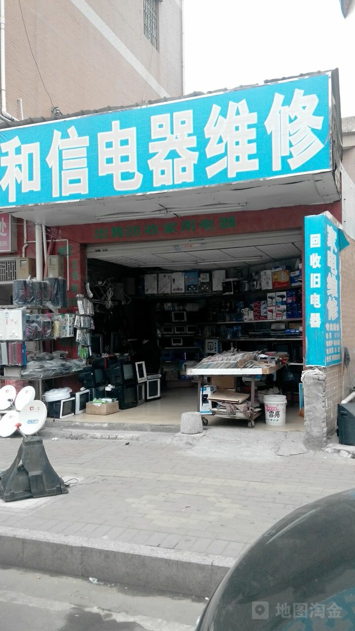 常见故障及解决方法