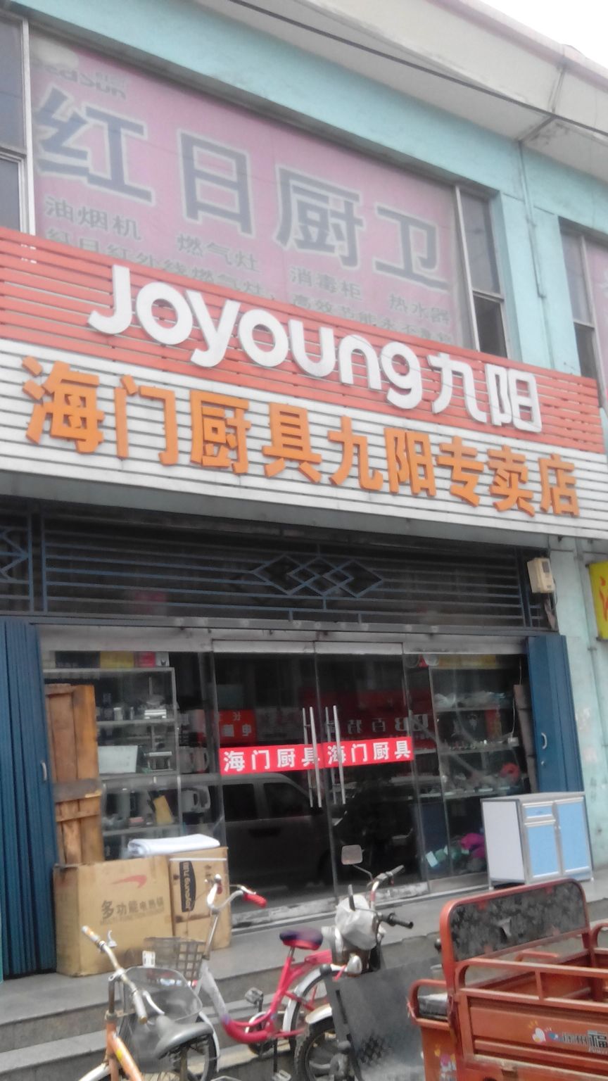 总结
