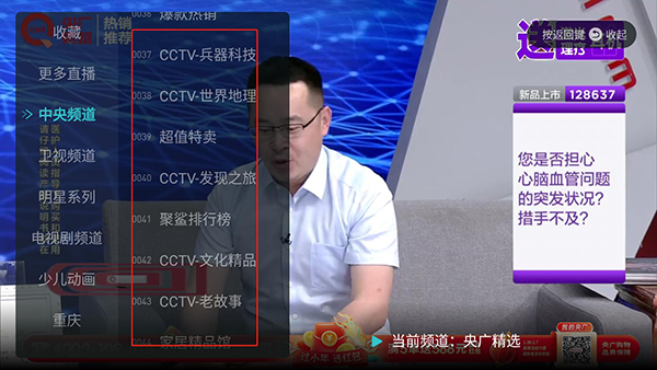 全国卫视高清直播的优势