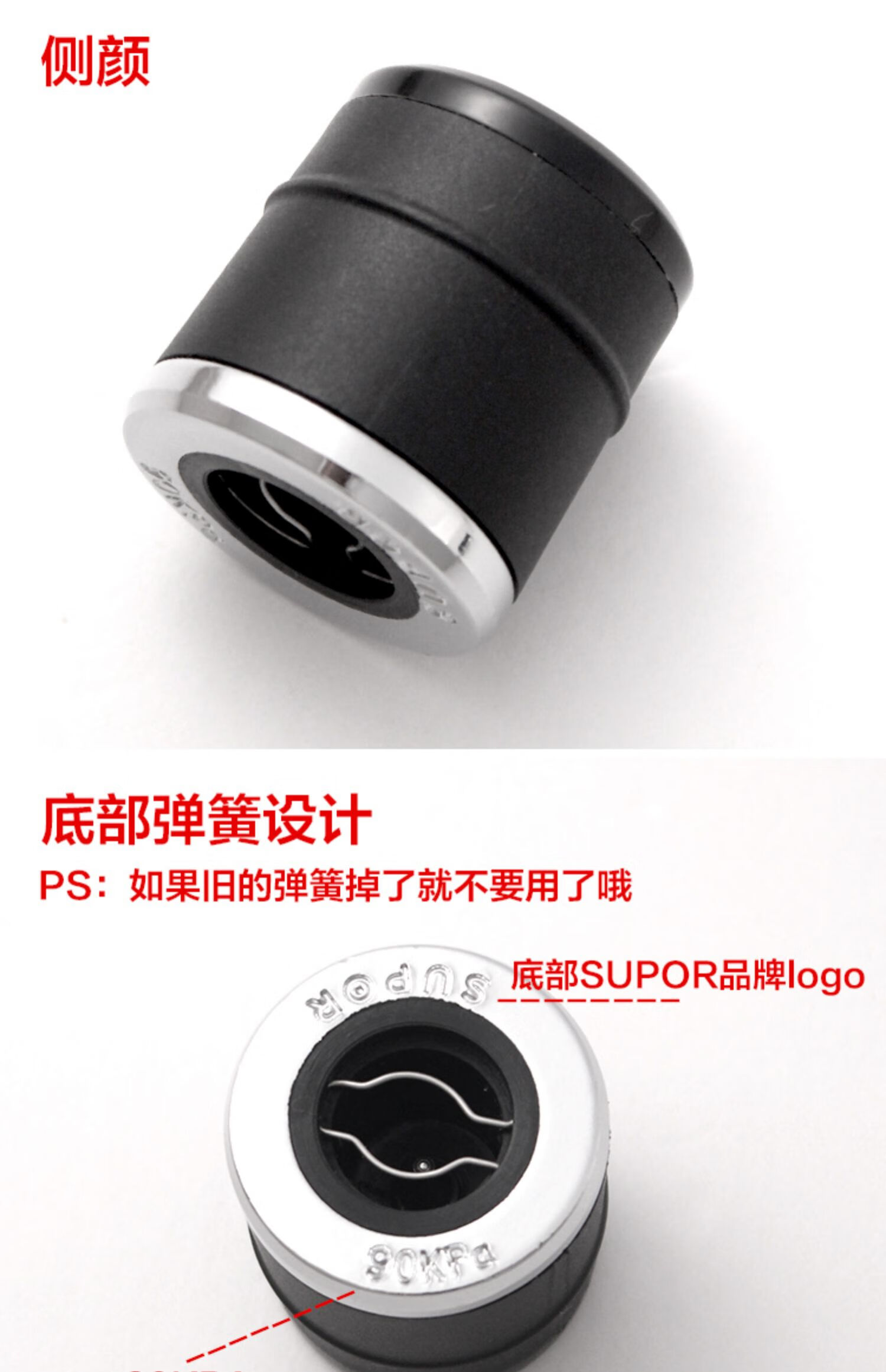 苏泊尔高压锅图片