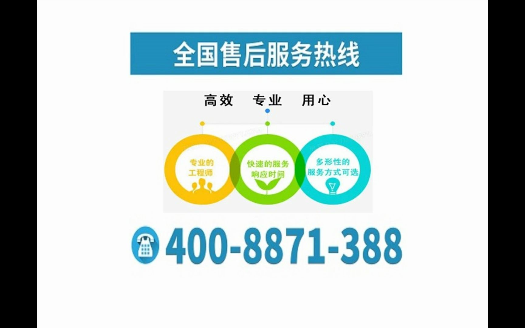 海尔售后服务评价