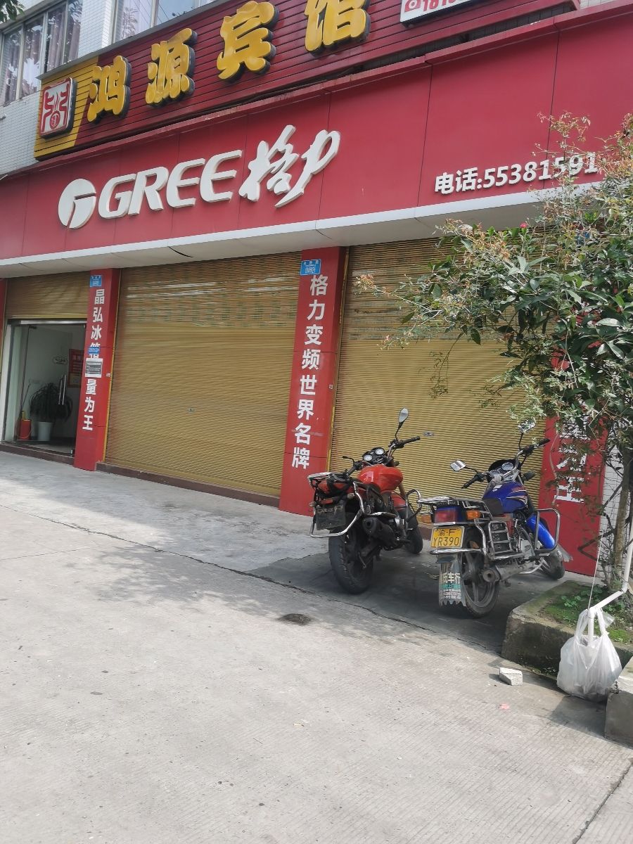 格力空调专卖店查询的小贴士