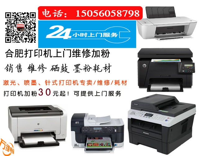 为什么选择我们的维修服务