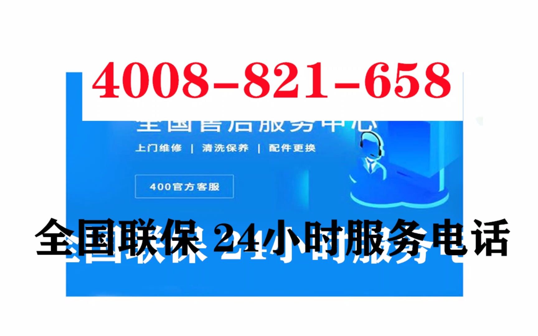 科龙空调售后服务