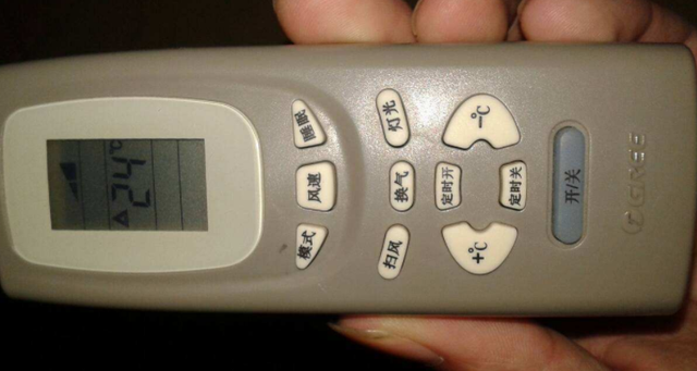 如何下载格力空调手机遥控器？