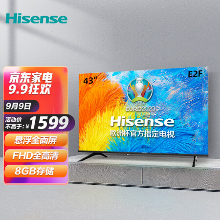 售后服务差