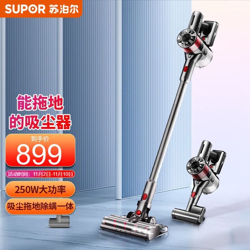 2. 尖锐物体