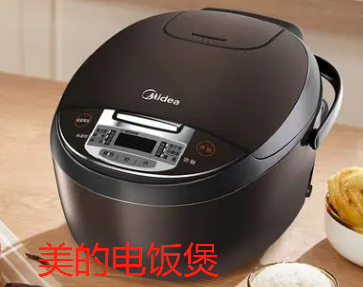 2. 加热问题