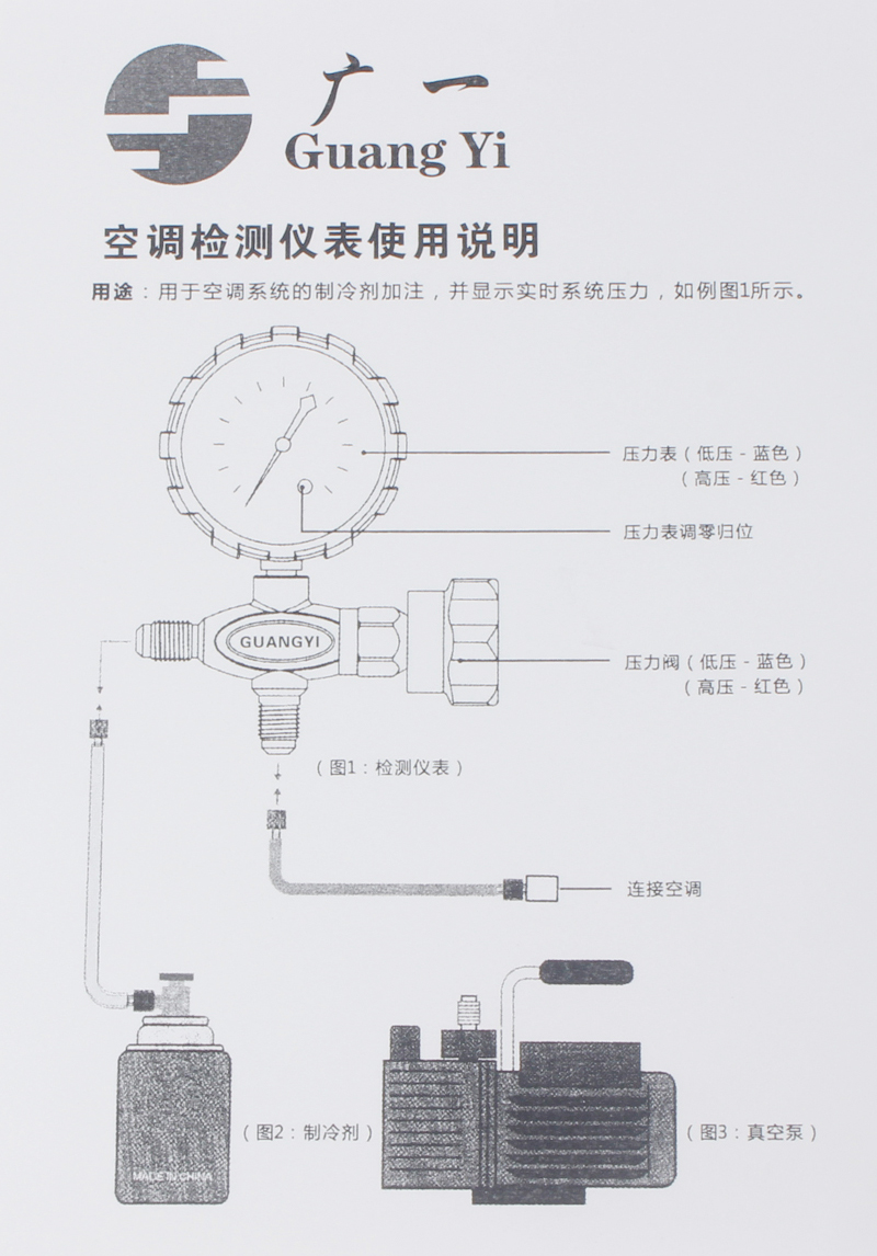 注意事项3：避免酒精泄漏和火源接触