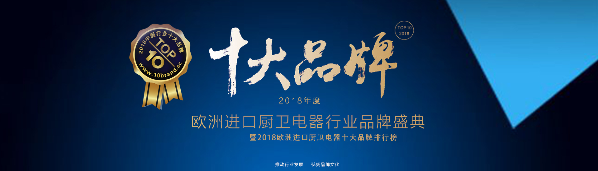 2. 创维电器