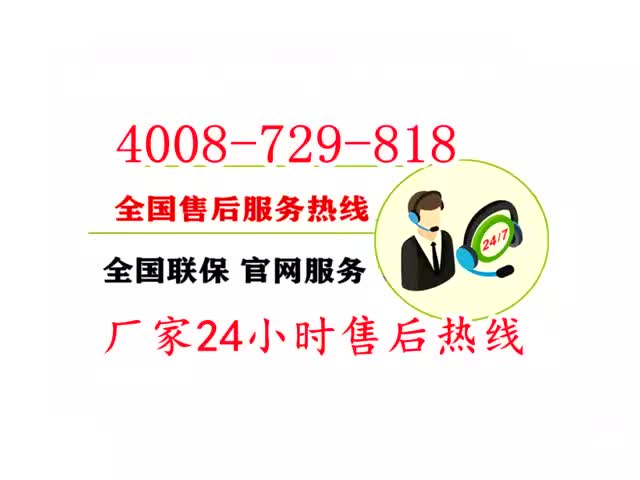 为什么选择清华太阳能售后服务