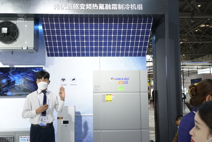 2. 中国制冷网官网的优势