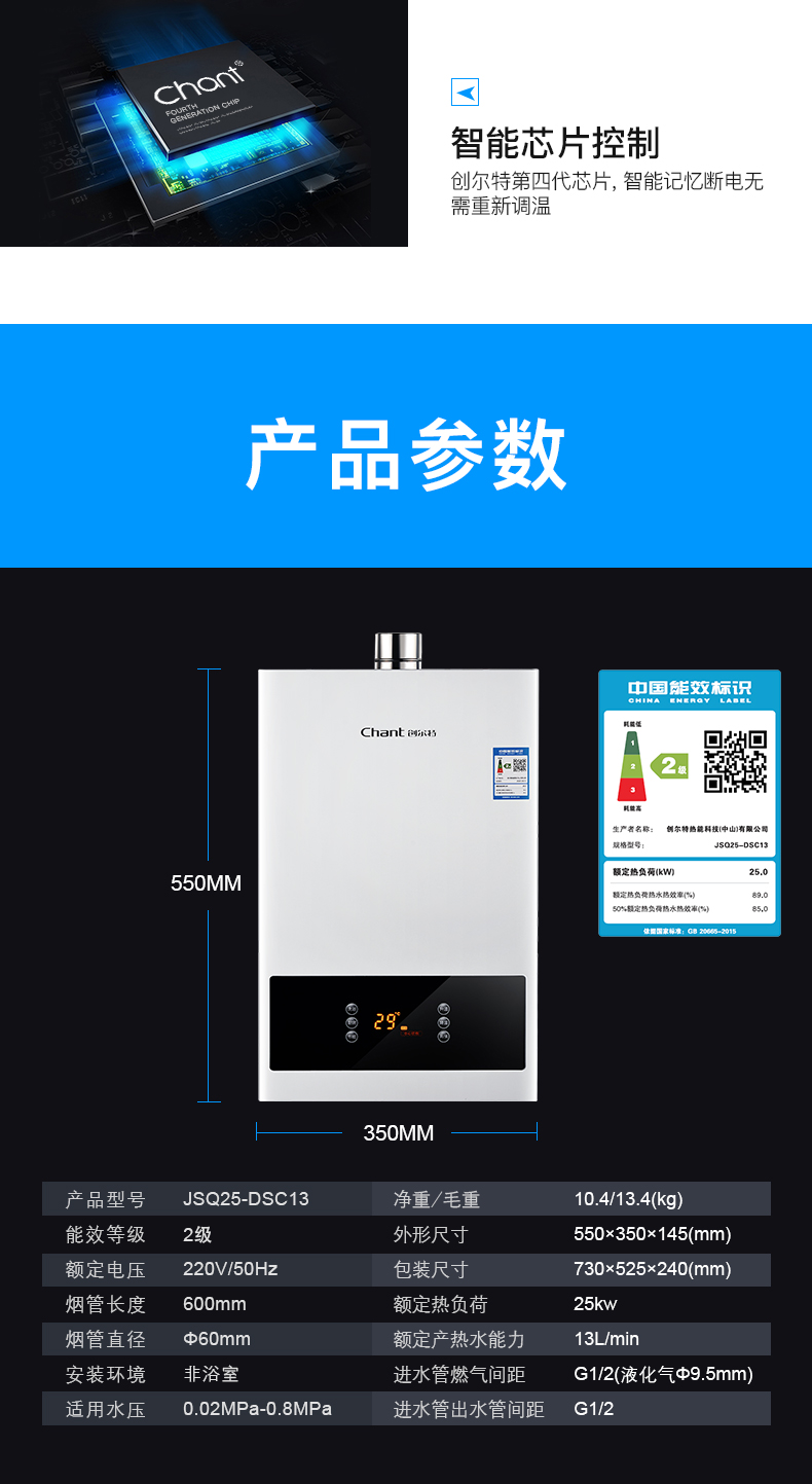维修零部件原厂保修