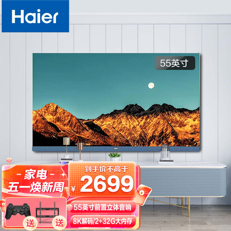 1. 上门费