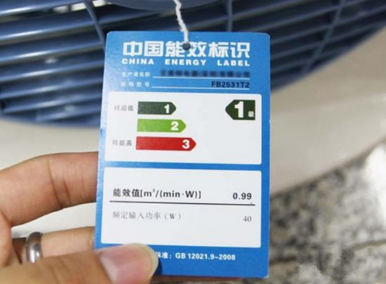 空调3级能耗