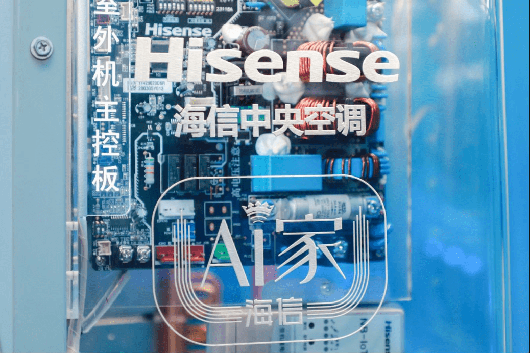 海信空调品牌介绍及产品特点