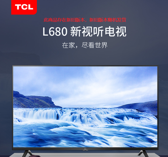 Tcl官网服务的优势