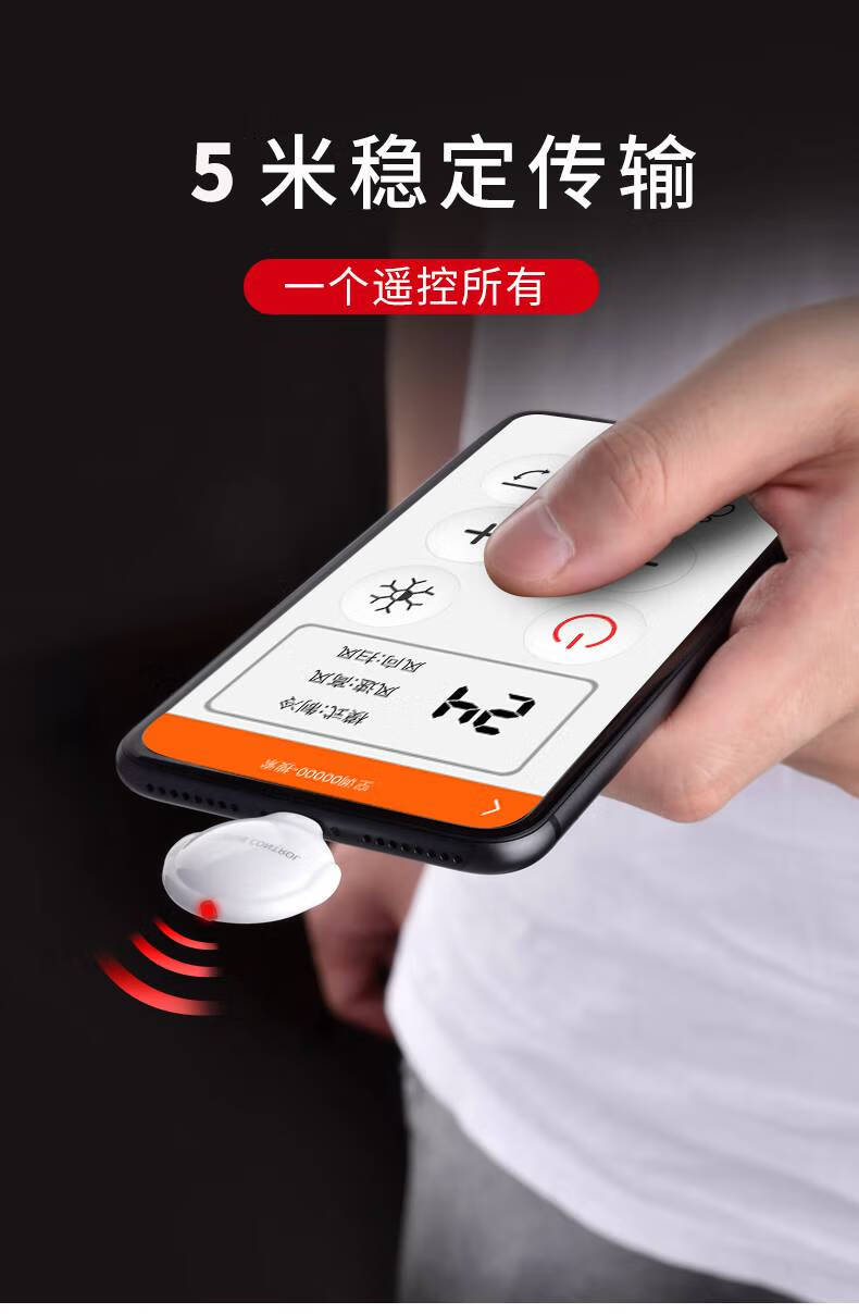 智能语音控制，更智能更便捷