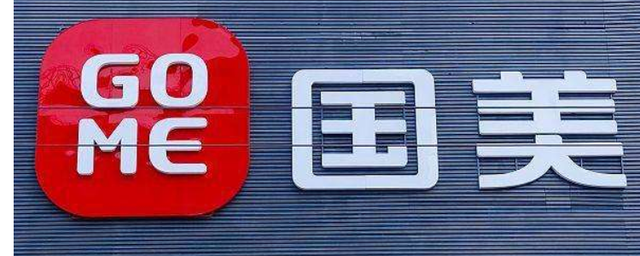 为什么选择国美网上商城app？