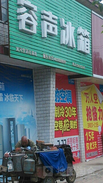 专业的家电维修团队