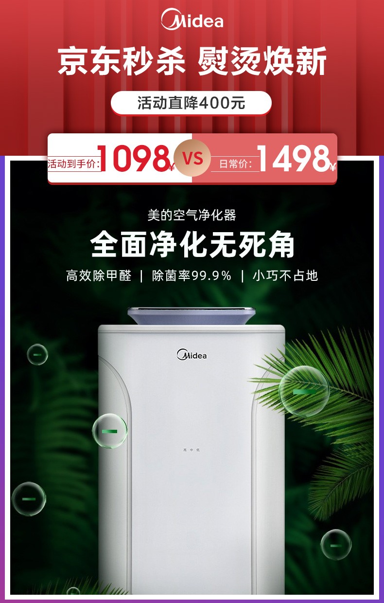 考虑噪音水平