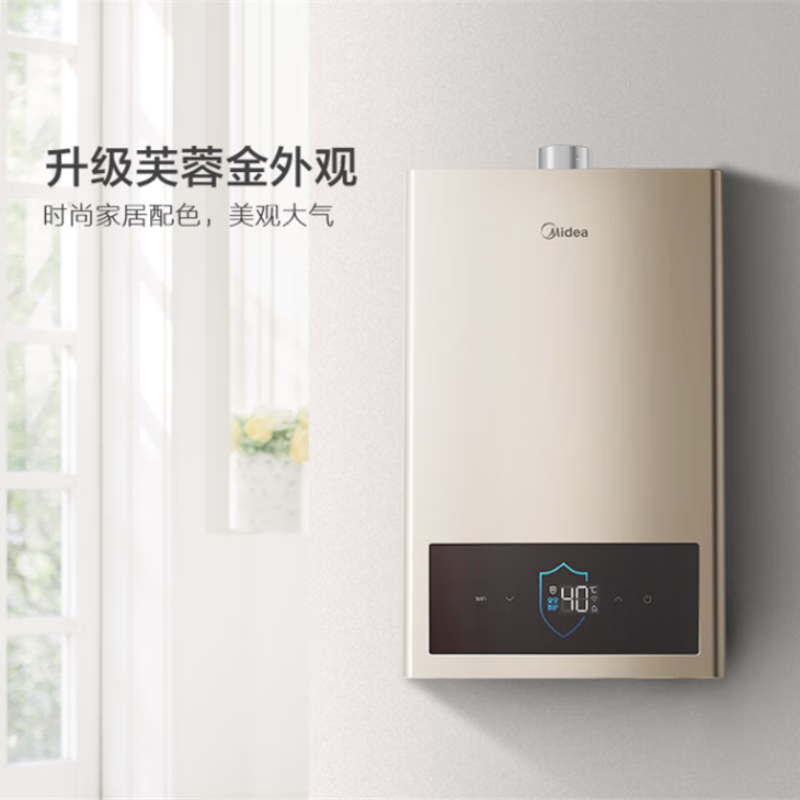 美的燃气热水器值得购买吗？