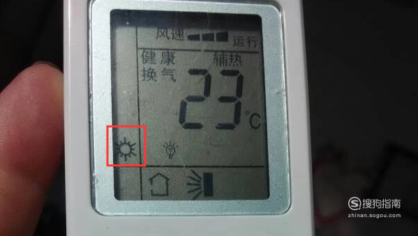 注意室内外温差