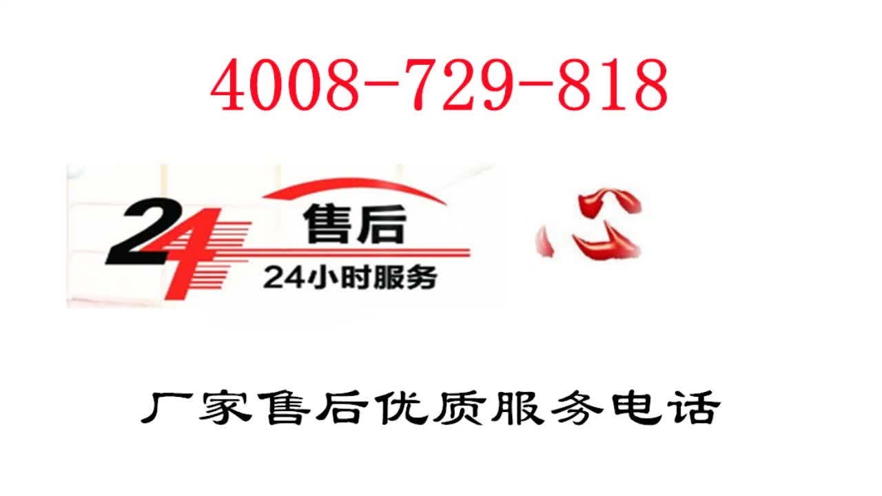 如何查询tcl电视售后服务维修电话