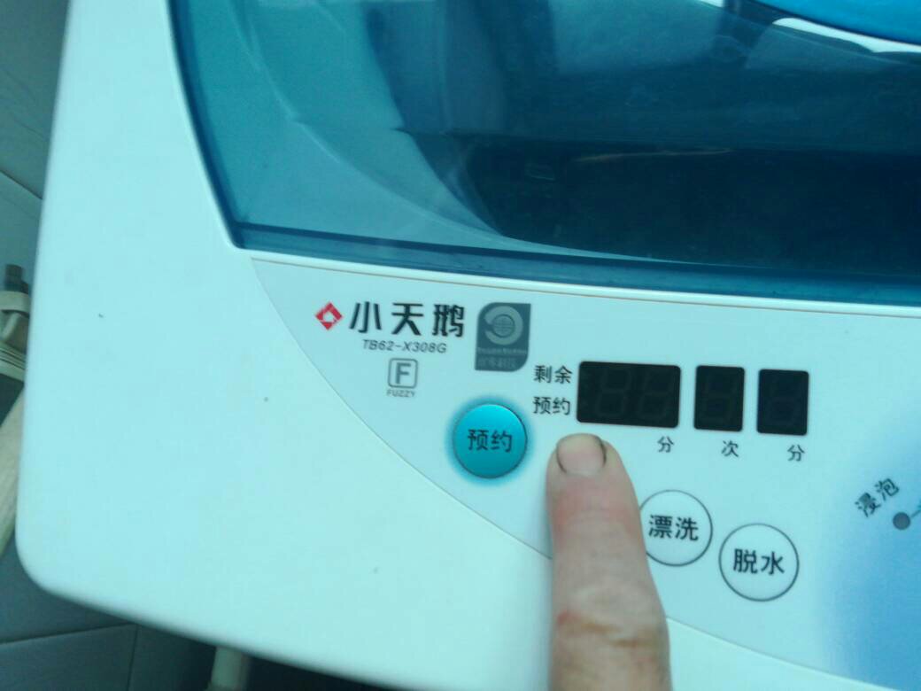 洗衣机维修技巧