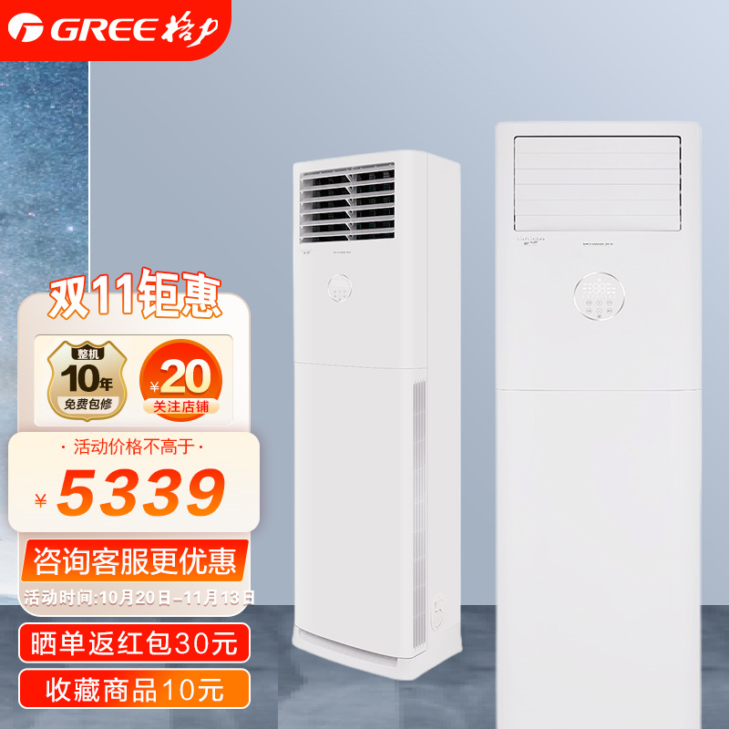 格力柜机空调的高端型号
