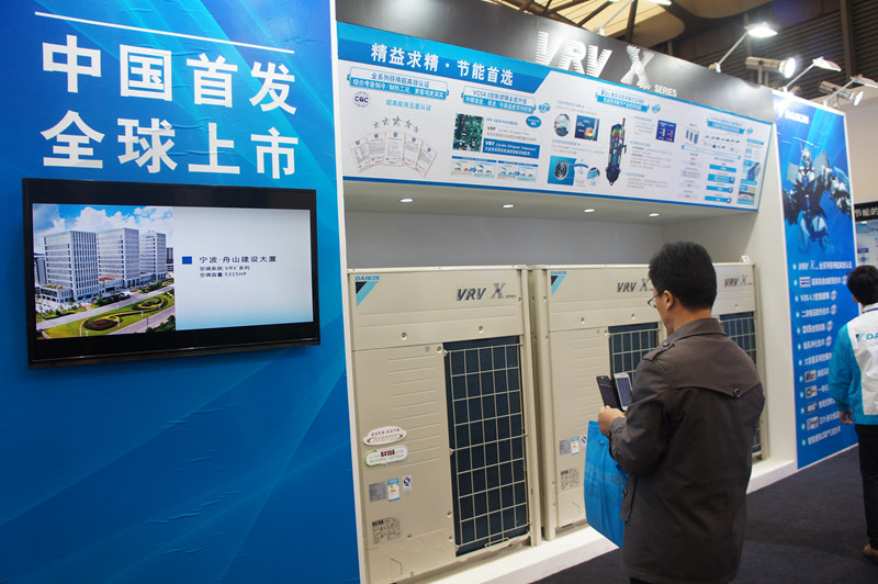 3. 中国制冷网官网的未来发展