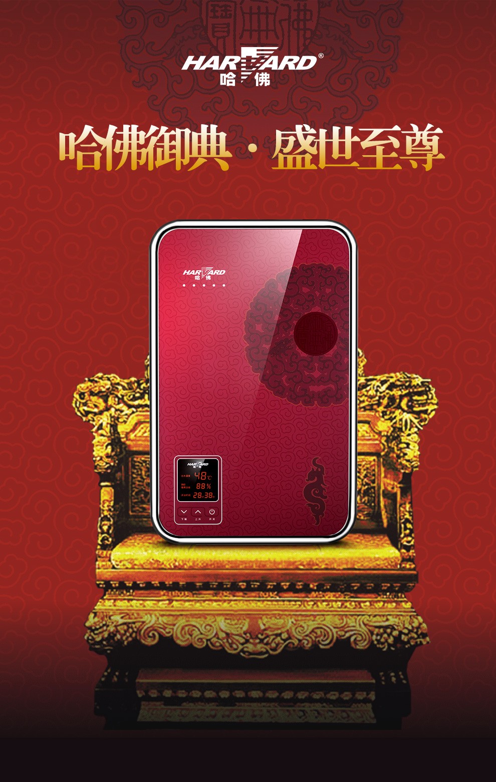 安全可靠，品质保证