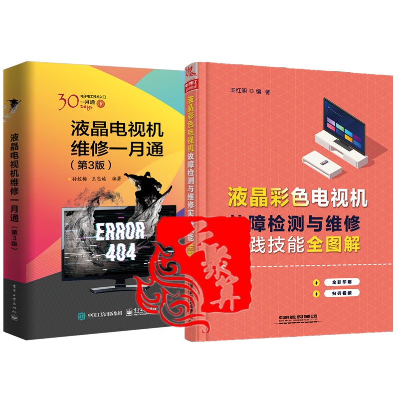 注意事项
