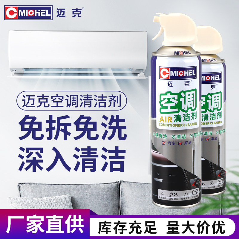 准备工作