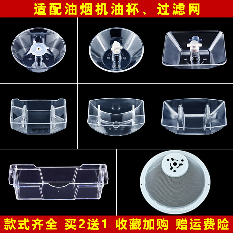 选择帅康，让您的厨房环境更健康