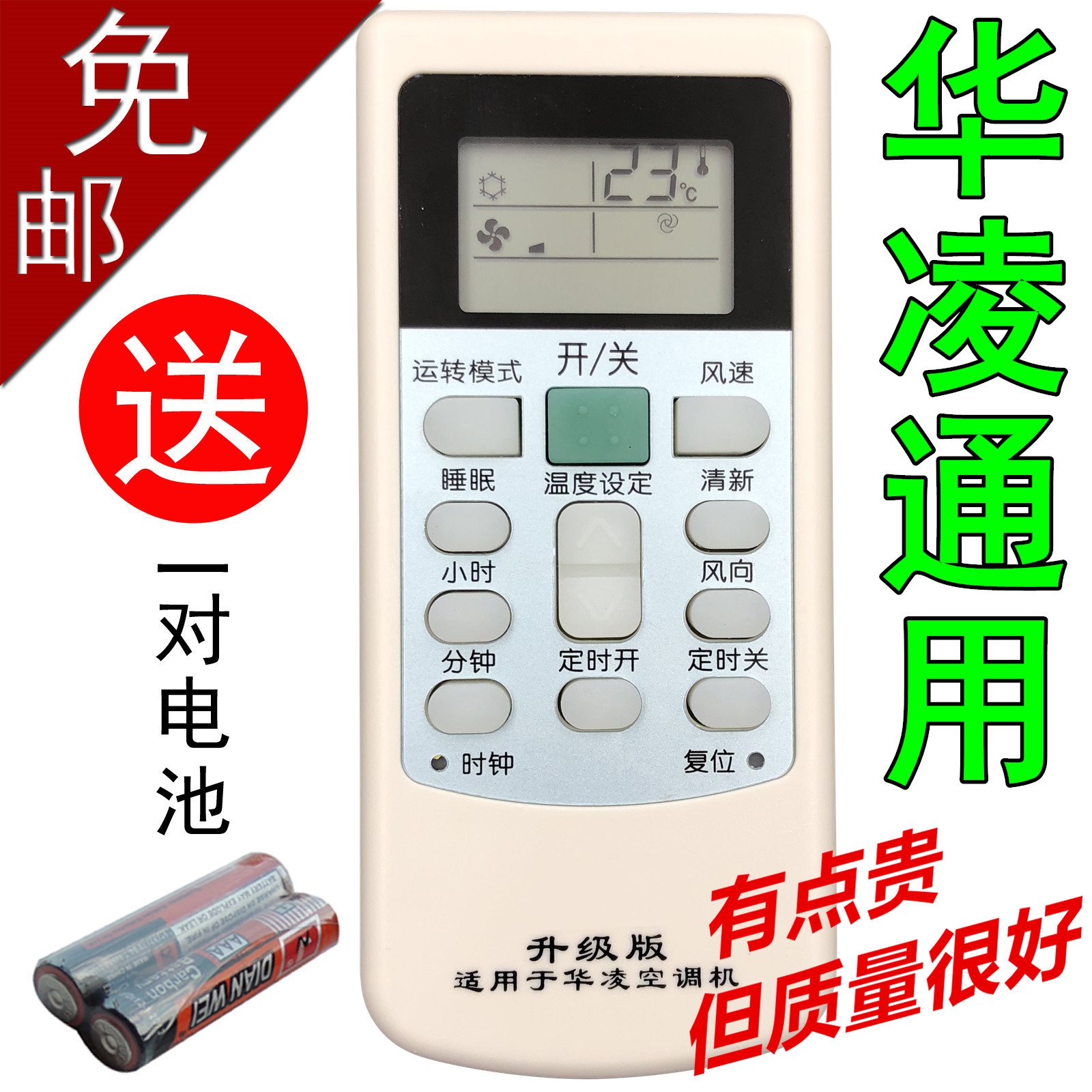 个性设置，满足您的需求