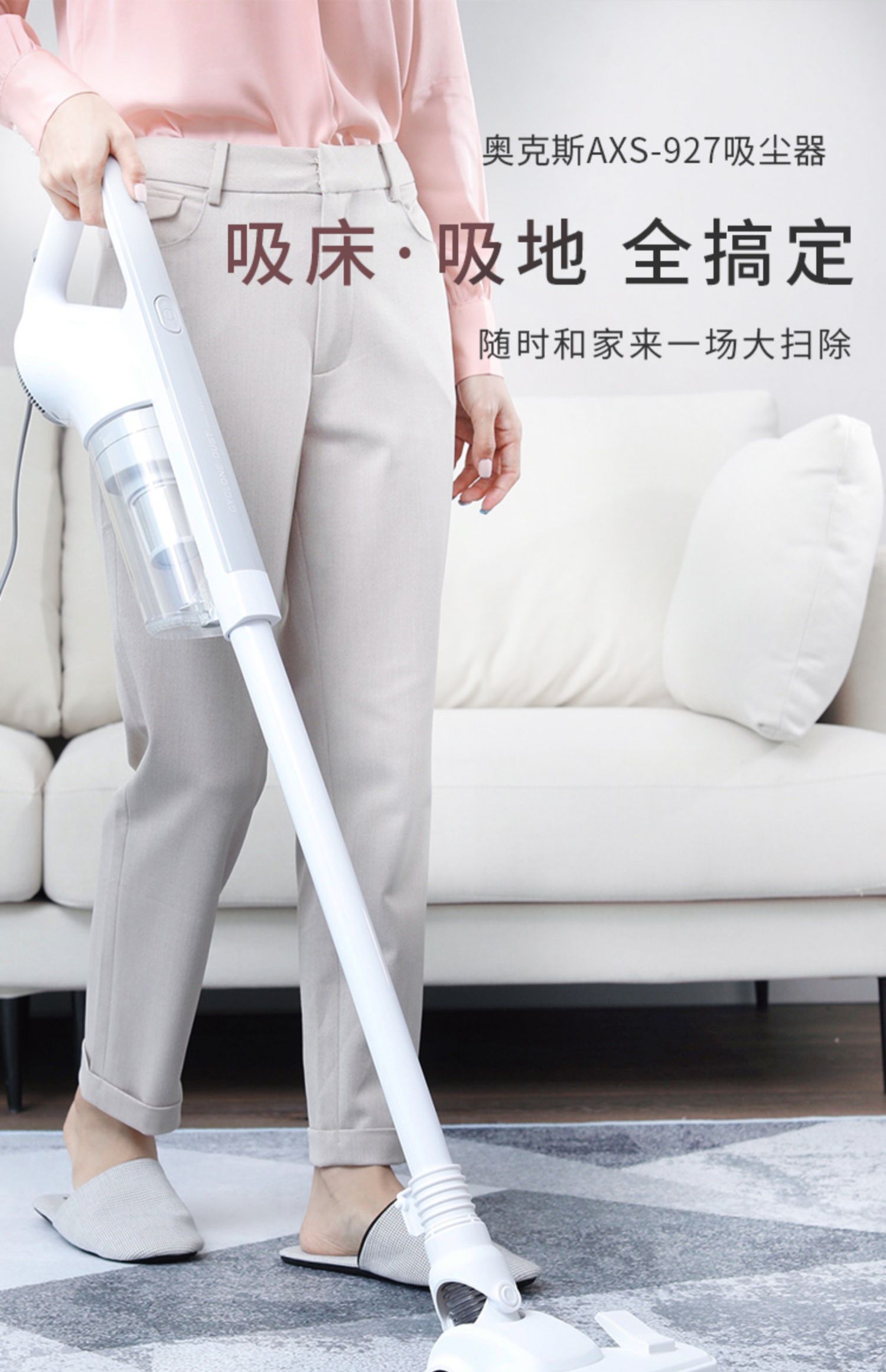 3. 噪音水平