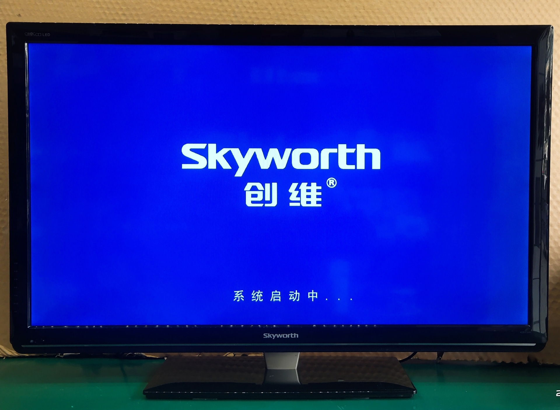 创维酷开电视机质量怎么样
