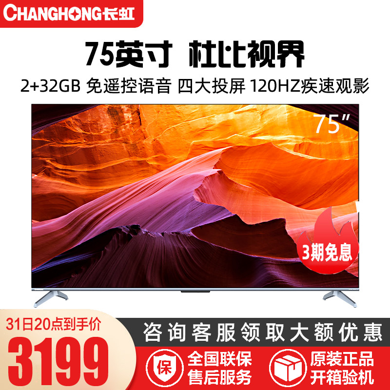 总结