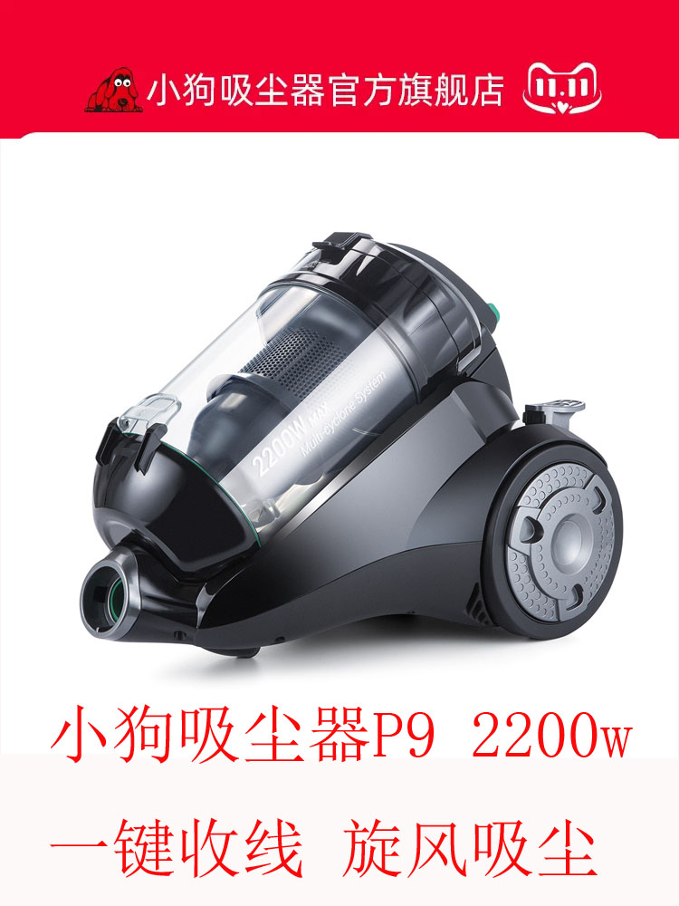 为什么选择小狗吸尘器