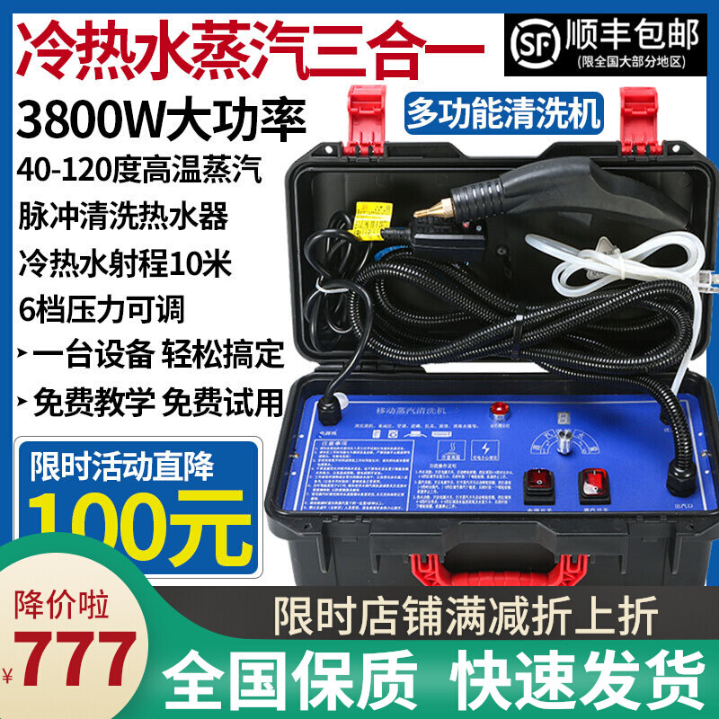 1. 外观清洗成本