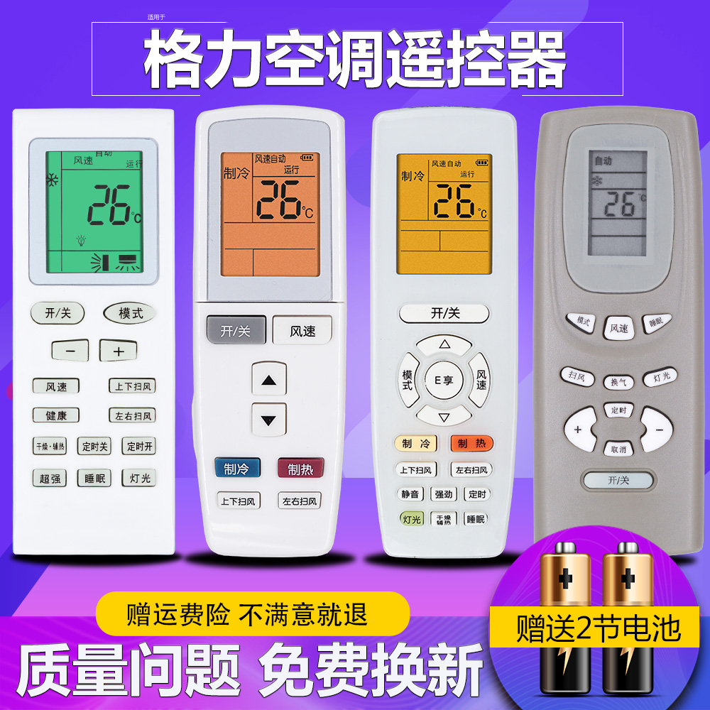 选择空调品牌