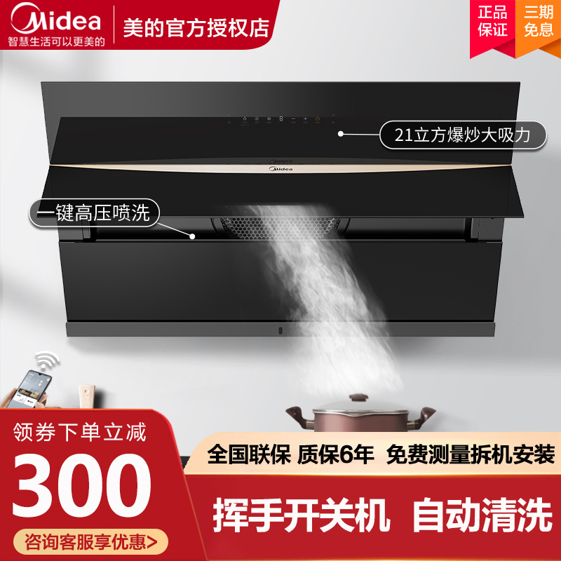 清洗频率：