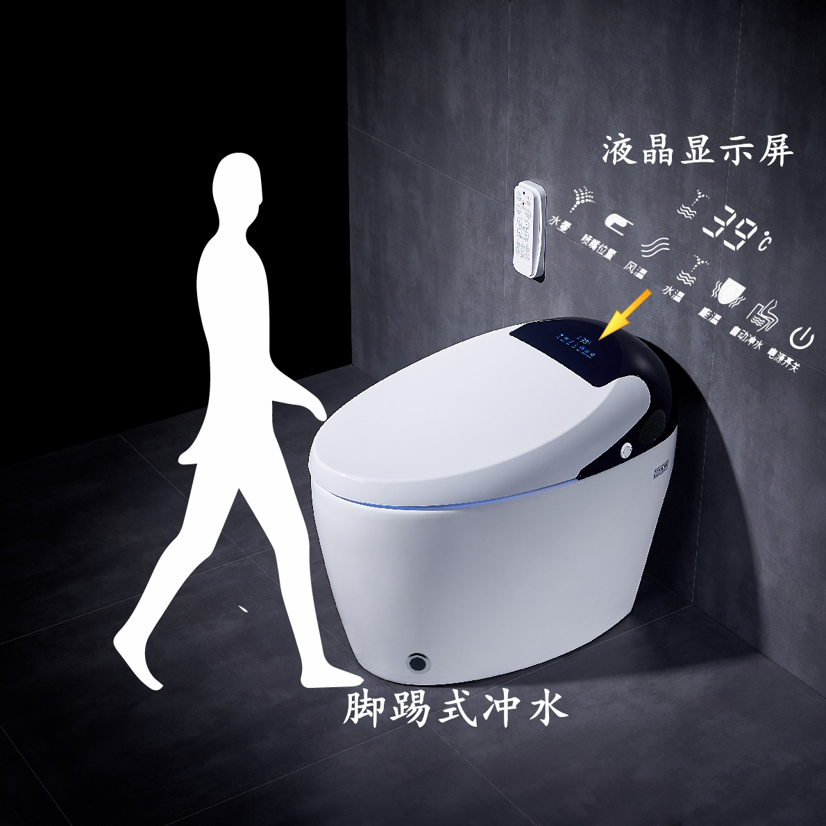 2. 品牌B 智能马桶