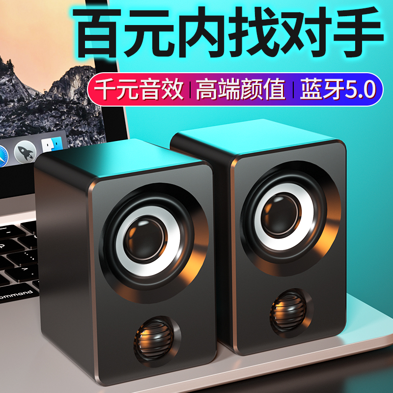 BOSE