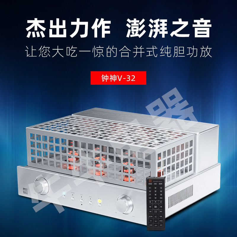 为什么选择国产胆机功放？