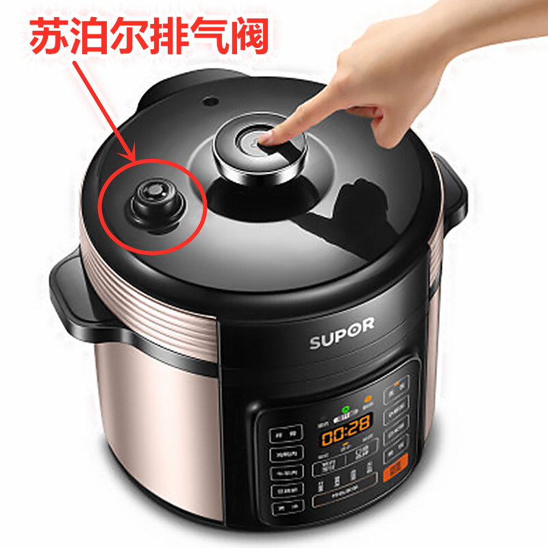 使用前的准备