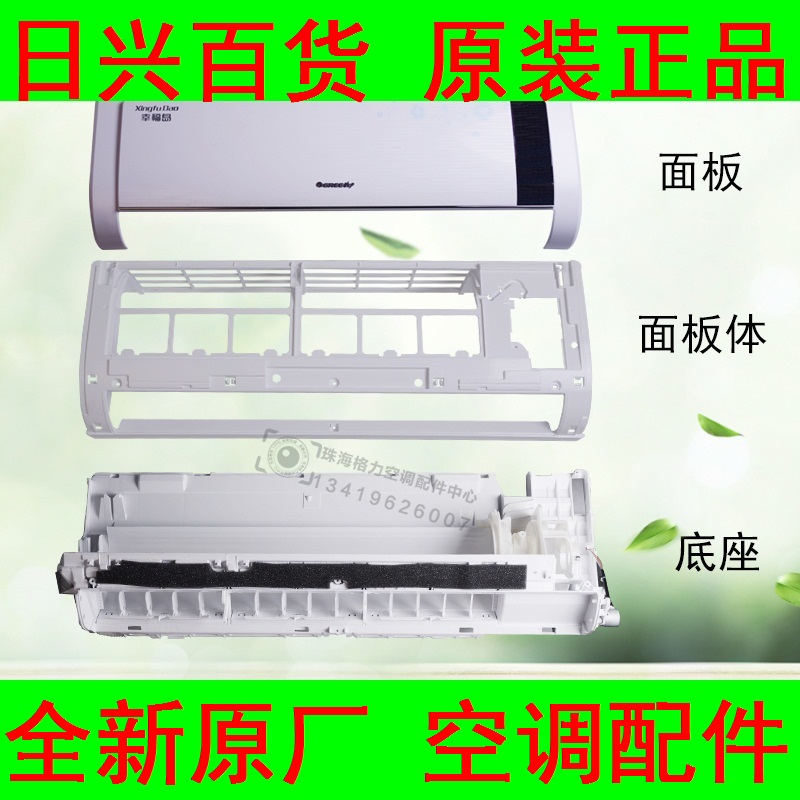 步骤一：准备工具
